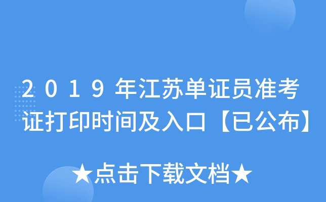 2019꽭KCT(zhn)Cӡr(sh)gڡѹ
