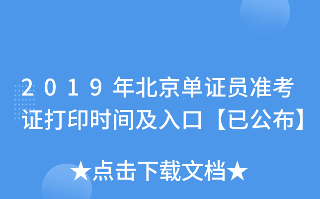 2019걱CT(zhn)Cӡr(sh)gڡѹ