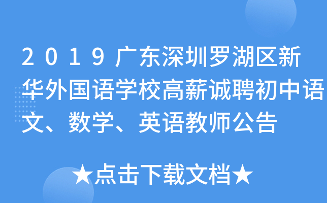 2019V|_^(q)A(gu)Z(y)W(xu)Ун\(chng)ƸZ(y)(sh)W(xu)ӢZ(y)̎