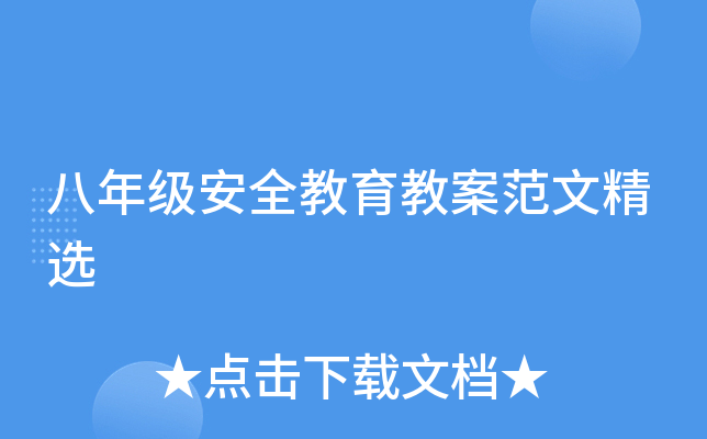 꼉(j)ȫ̰ľx
