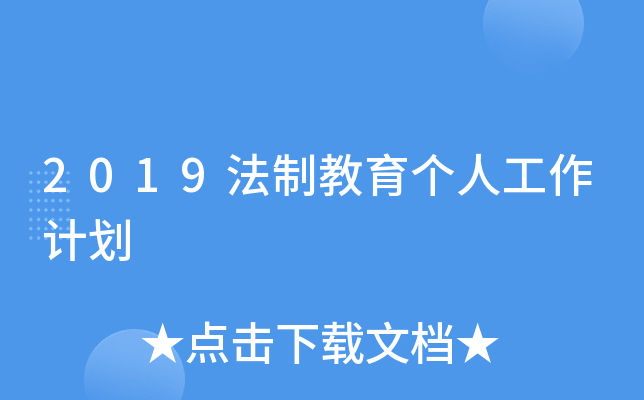 2019ƽ(g)˹Ӌ(j)