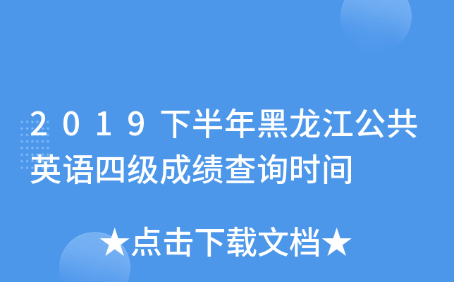 2019°ӢZļ(j)ɿ(j)ԃr(sh)g