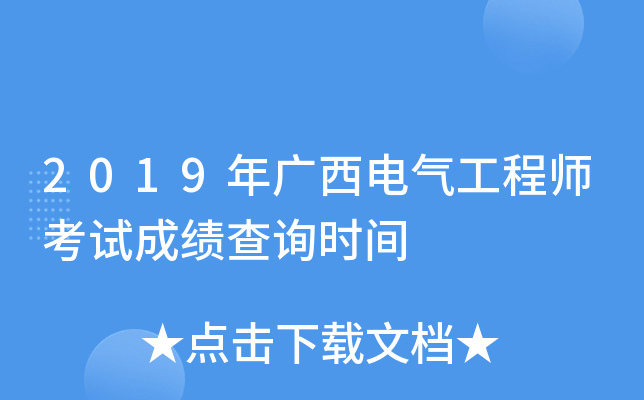 2019V늚⹤̎ԇɿԃrg