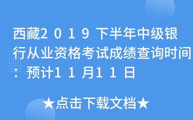 2019°мyЏĘI(y)YԇɿԃrgA(y)Ӌ1111