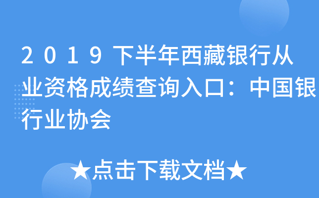 2019°yЏĘI(y)YɿԃڣЇyИI(y)f(xi)