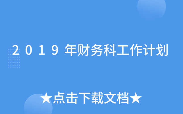 2019ؔ(w)ƹӋ
