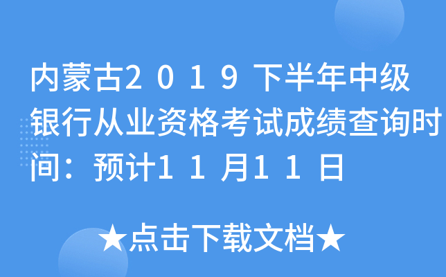 (ni)ɹ2019°мyЏĘI(y)Yԇɿԃr(sh)gA(y)Ӌ(j)1111