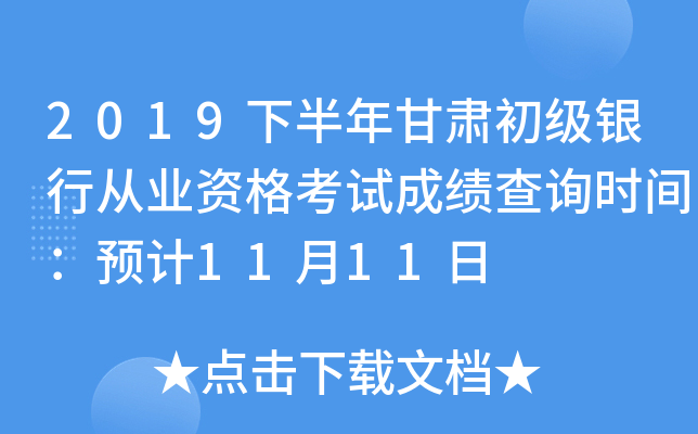 2019°C(j)yЏĘI(y)Yԇɿ(j)ԃ(xn)r(sh)gA(y)Ӌ(j)1111