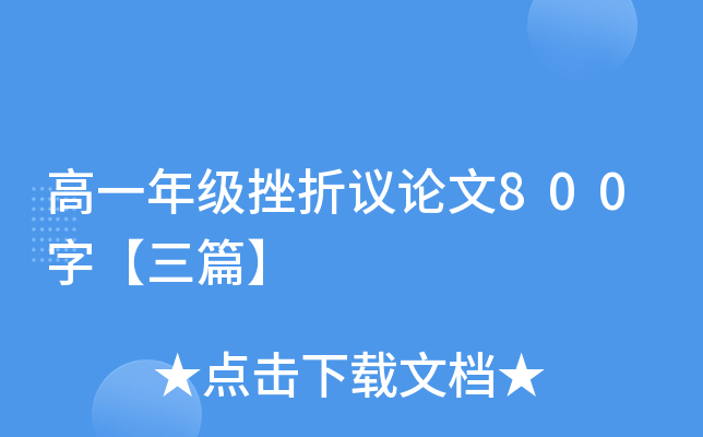 һ꼉(j)hՓ800֡ƪ