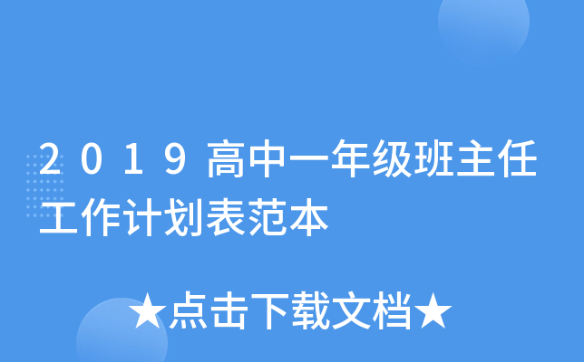 2019һ꼉ιӋ