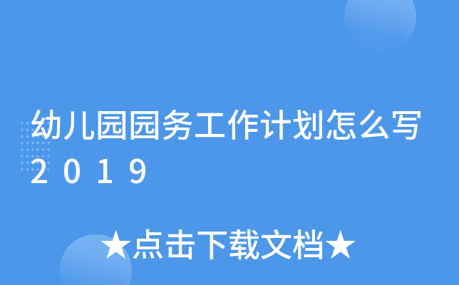 ׃@@(w)Ӌ(j)ô2019
