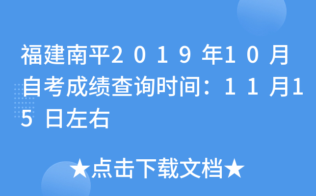 ƽ201910Կɿ(j)ԃr(sh)g1115