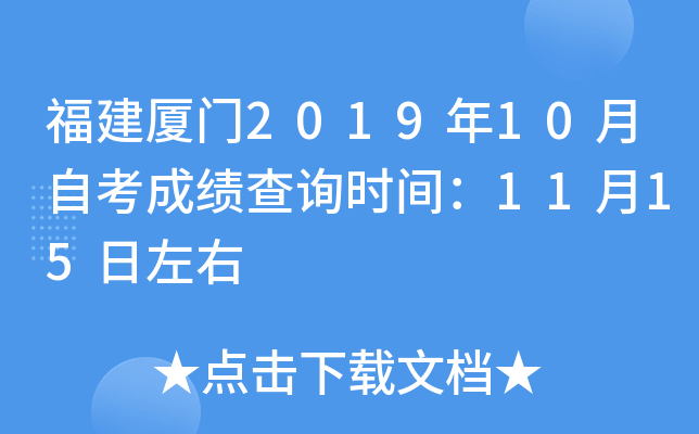 BT(mn)201910Կɿ(j)ԃr(sh)g1115