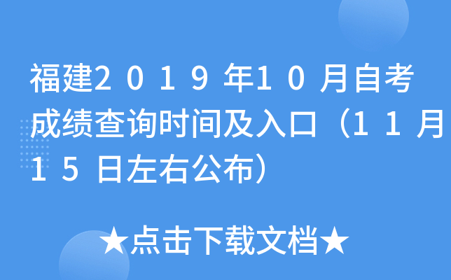 201910Կɿԃr(sh)gڣ1115ҹ