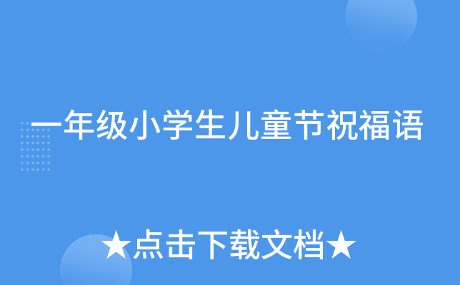 һ꼉СW(xu)ͯ(ji)ףZ