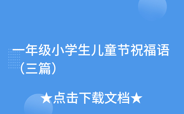 һ꼉СW(xu)ͯ(ji)ףZƪ