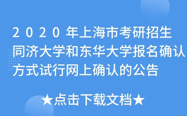 2020ϺпͬW͖|AW_JʽԇоW(wng)ϴ_JĹ