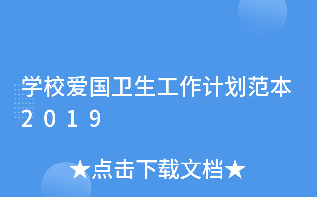 W(xu)Уۇl(wi)Ӌ(j)2019