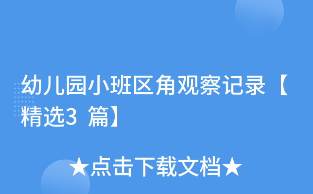 ׃@С^(q)^ӛ䛡x3ƪ