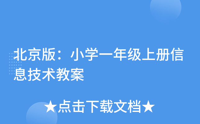 棺СW(xu)һ꼉(j)σ(c)Ϣg(sh)̰
