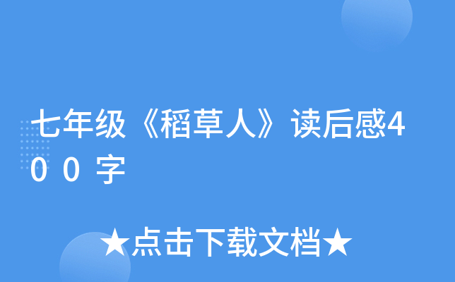꼉(j)ˡx400