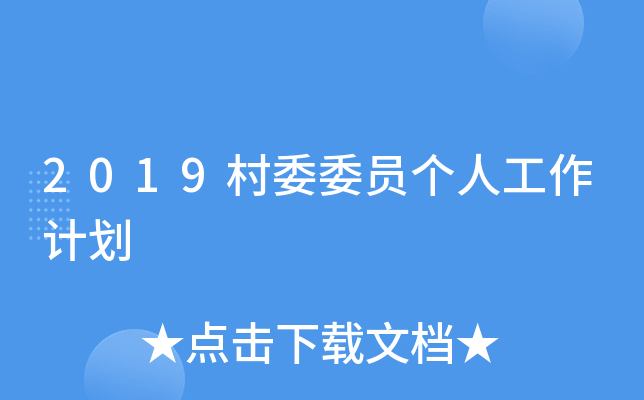 2019ίίT(g)˹Ӌ(j)