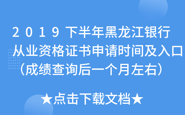 2019°yЏĘI(y)YC(sh)Ո(qng)r(sh)gڣɿ(j)ԃһ(g)ң