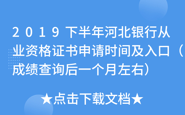 2019°ӱyЏĘI(y)YC(sh)Ո(qng)r(sh)gڣɿ(j)ԃһ(g)ң