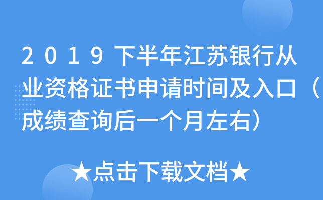 2019°꽭KyЏĘI(y)YCՈ(qng)r(sh)gڣɿ(j)ԃһ(g)ң