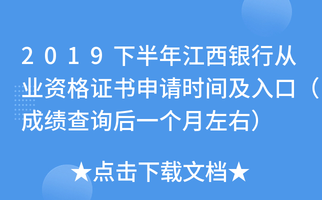 2019°꽭yЏĘI(y)YCՈrgڣɿԃһң
