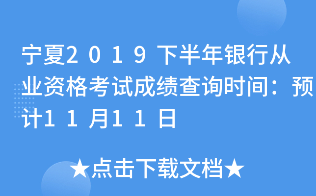2019°yЏĘI(y)YԇɿԃrgAӋ1111