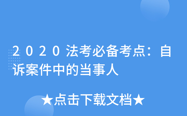 2020؂俼c(din)VеĮ(dng)