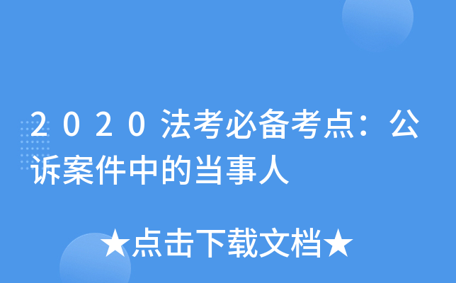 2020؂俼cVеĮ