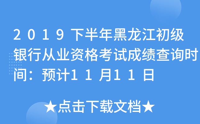 2019°yЏĘI(y)YԇɿԃrgAӋ1111