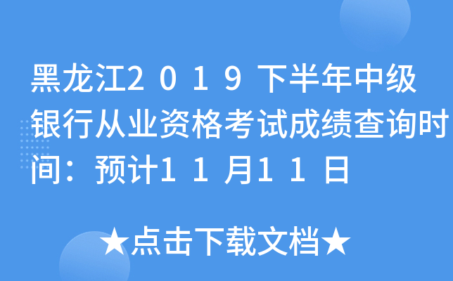 2019°мyЏĘI(y)YԇɿԃrgA(y)Ӌ1111