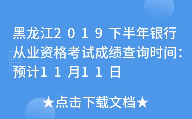 2019°yЏĘI(y)Yԇɿ(j)ԃr(sh)gA(y)Ӌ(j)1111