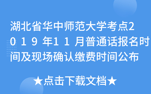 大学生职业生涯规划书模板ppt_大学生职业生涯规划模范书