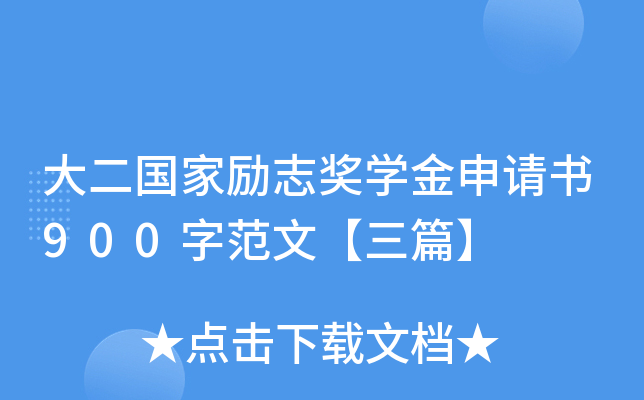 (gu)҄(l)־(jing)W(xu)Ո(qng)(sh)900ַġƪ