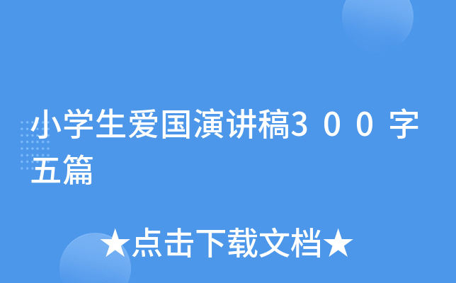 СW(xu)(i)(gu)v300ƪ