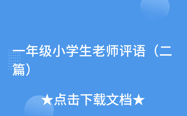 һ꼉(j)СW(xu)ώu(png)Zƪ