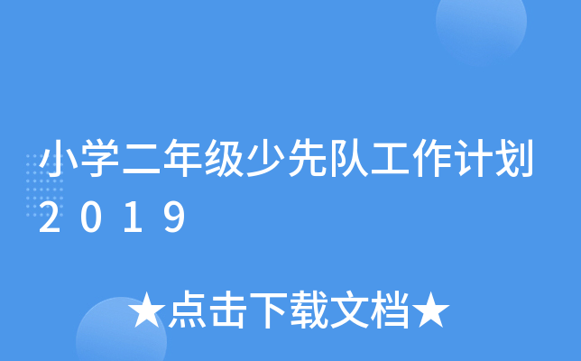 СW꼉꠹Ӌ2019