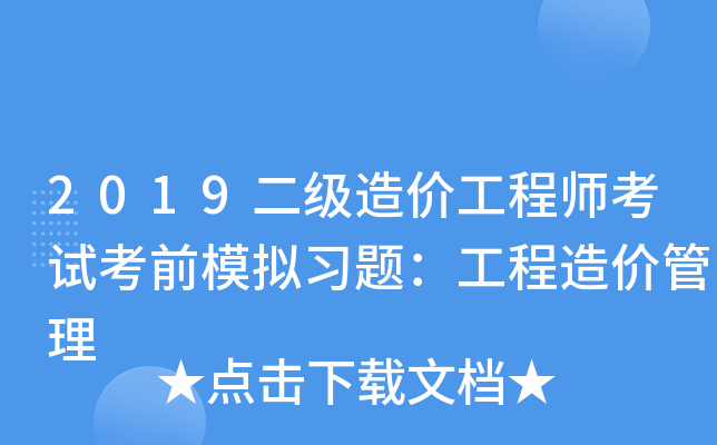 2019r̎ԇǰģM}r
