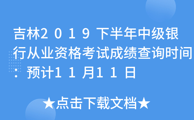 2019°мyЏĘI(y)YԇɿԃrgAӋ1111