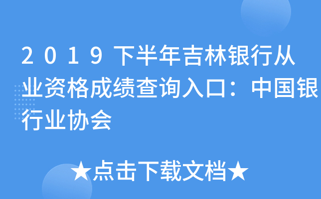2019°꼪yЏĘI(y)Yɿ(j)ԃ?ni)ڣЇ?gu)yИI(y)f(xi)(hu)