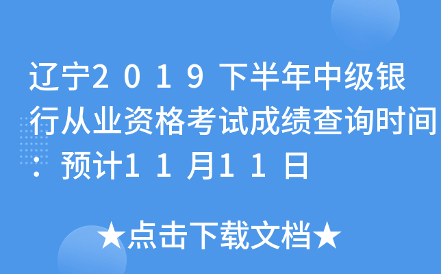 |2019°м(j)yЏĘI(y)Yԇɿ(j)ԃr(sh)gA(y)Ӌ(j)1111