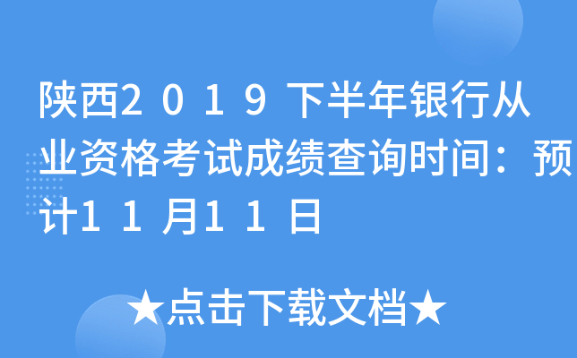 2019°yЏĘI(y)Yԇɿ(j)ԃr(sh)gA(y)Ӌ(j)1111