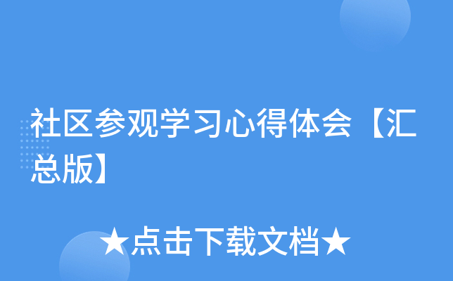 ^(q)^WĵwR桿