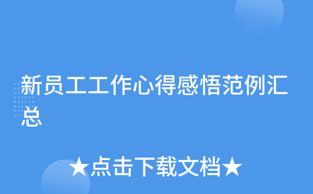 ��Ա�������ĵø���������