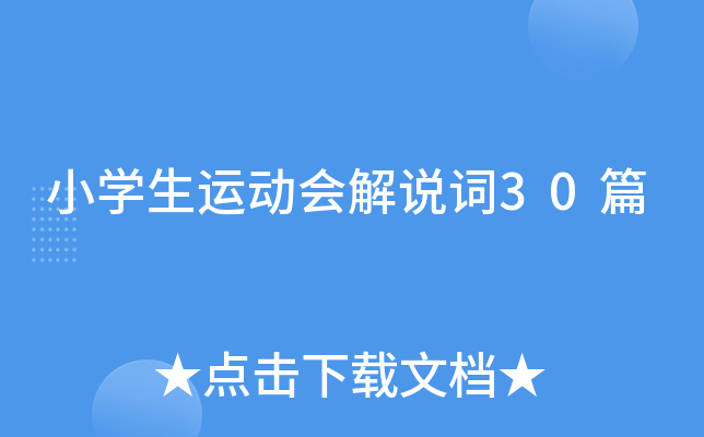 СW(xu)\(yn)(dng)(hu)f~30ƪ