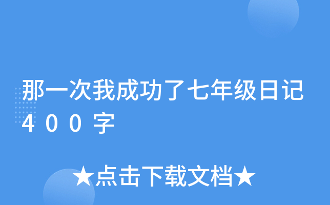 һҳɹ꼉ӛ400